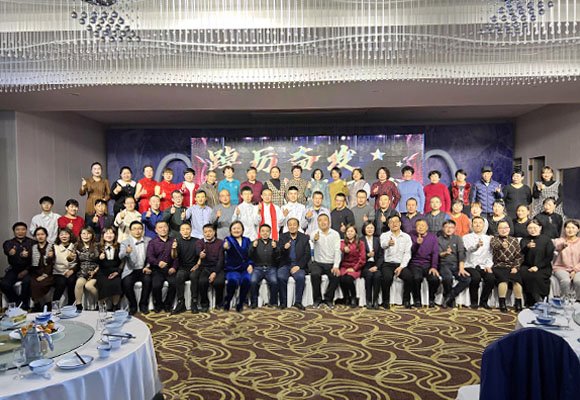 Qingdao Daren Fucheng Animal Technology Co., Ltd. successfully held the year-end commendation meeting 